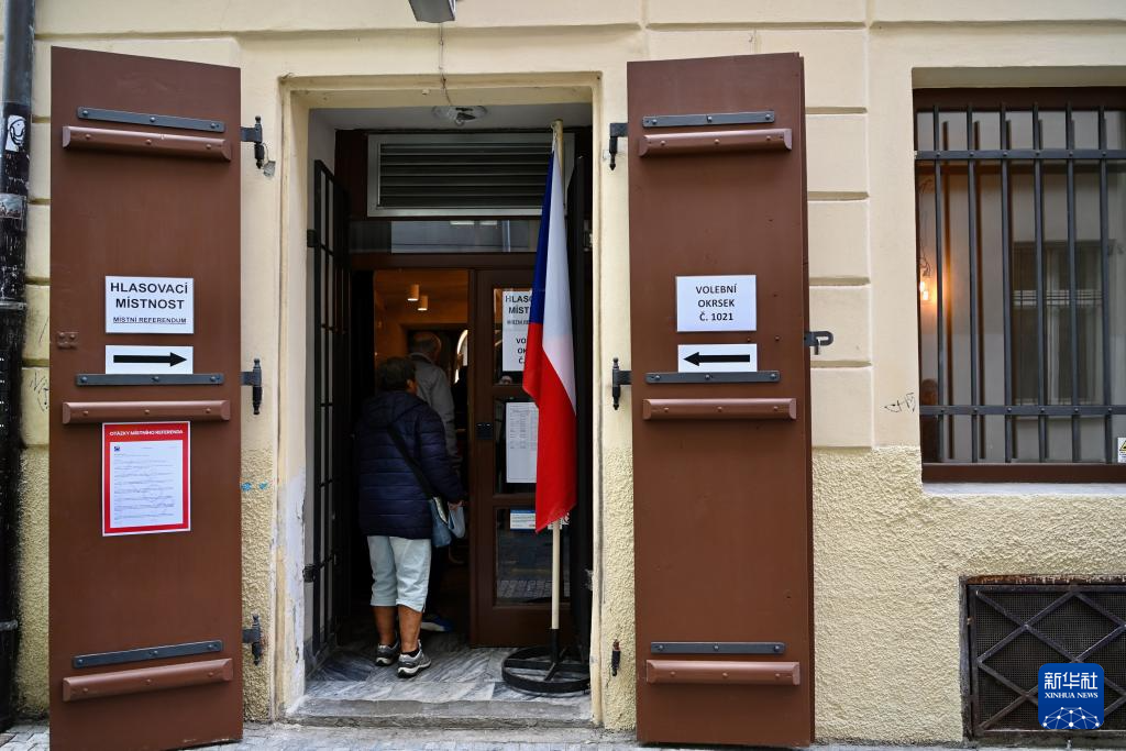 10月3日，市民走进捷克布拉格一处投票站。新华社记者 张豪夫 摄