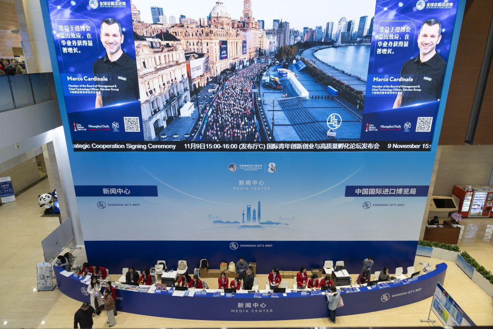 11月4日拍摄的第八届进博会新闻中心。新华社记者 王翔 摄