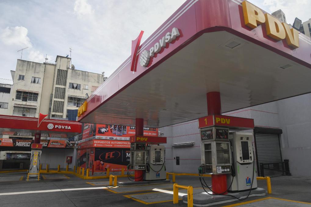 1月3日,在委内瑞拉首都加拉加斯,一家委内瑞拉石油公司的加油站关闭。新华社发(马科斯·萨尔加多摄)